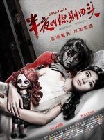 点击进入免费观看